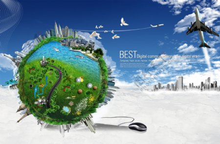创意绿色地球海报