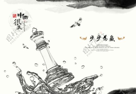 中国水墨风情巨浪倒塌大雁海报