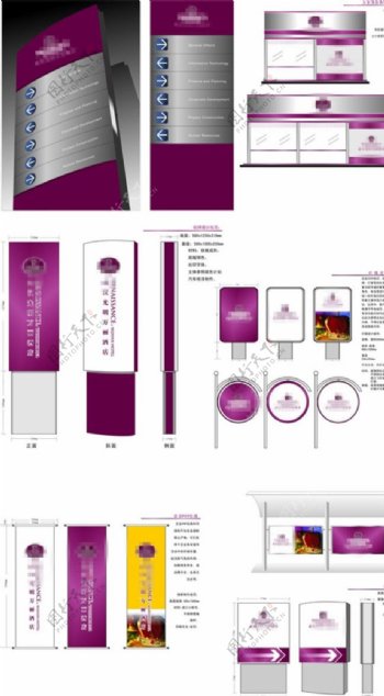 紫色多样化立地式导视牌设计