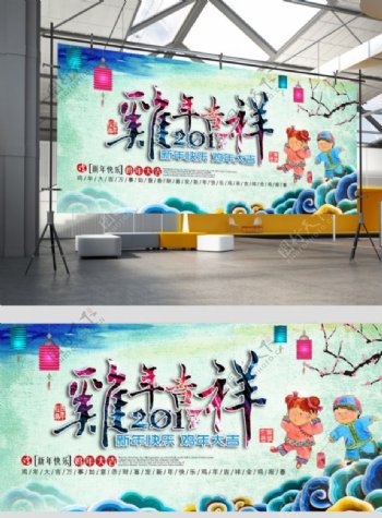 2017传统中国风鸡年吉祥创意