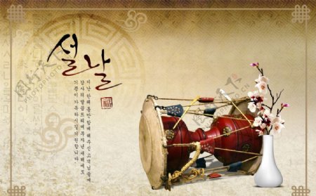 韩国古典风格宣传画