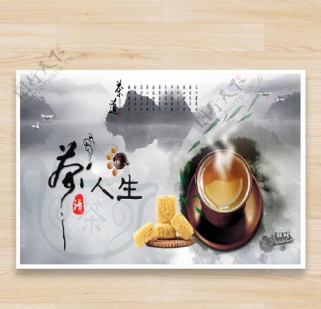 中式早茶茶点海报设计