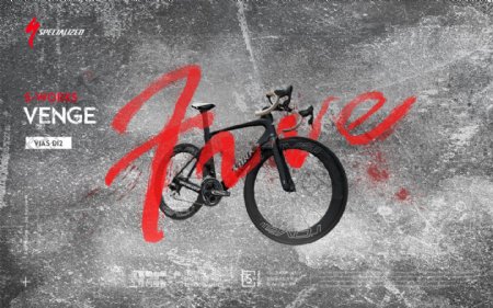 自行车淘宝海报