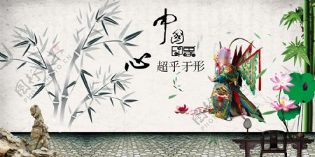 中国印象京剧文化