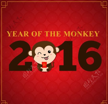 2016新年滑稽的猴子海报