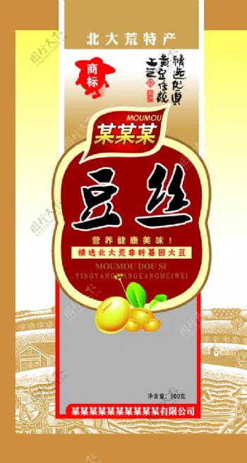 豆丝