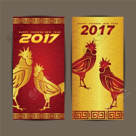 2017年公鸡海报图片