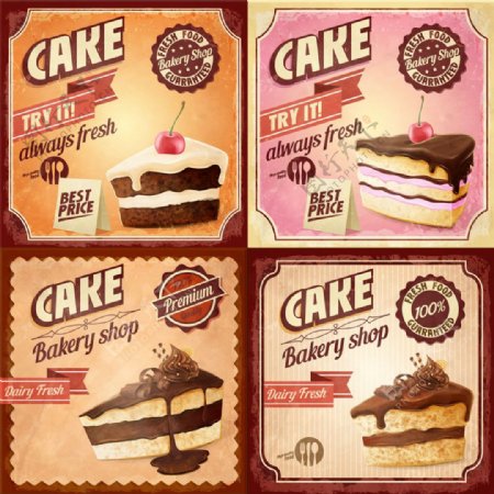 美味蛋糕宣传画册图片