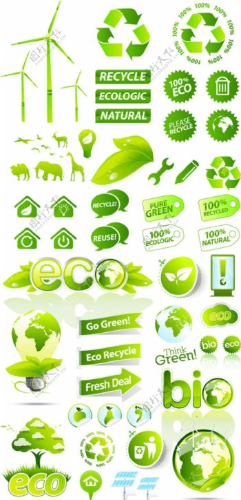 精致绿色环保标志矢量素材