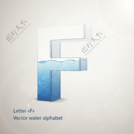 3D水纹立体字F