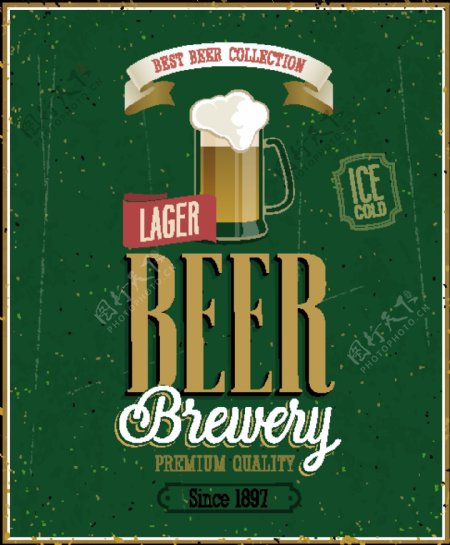 酒吧啤酒促销海报