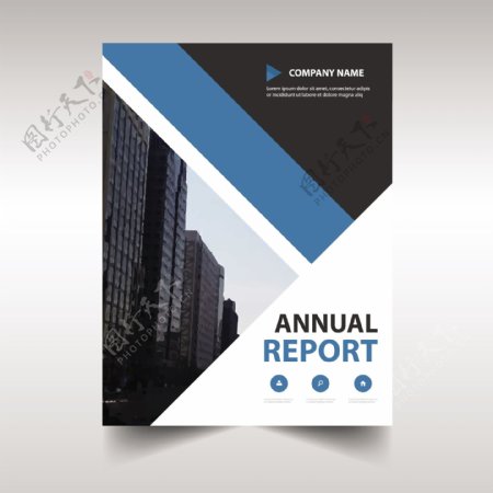 蓝色几何图形专业年度报告手册模板