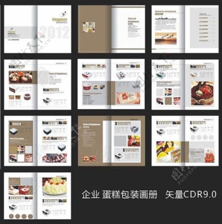 蛋糕店宣传画册设计模板cdr素材