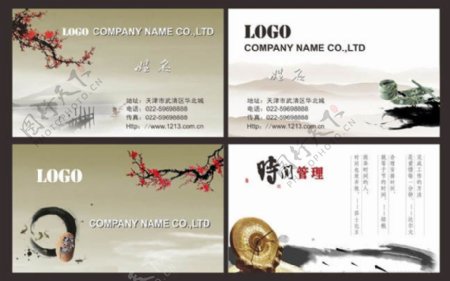 中国风艺术名片卡片设计矢量素材