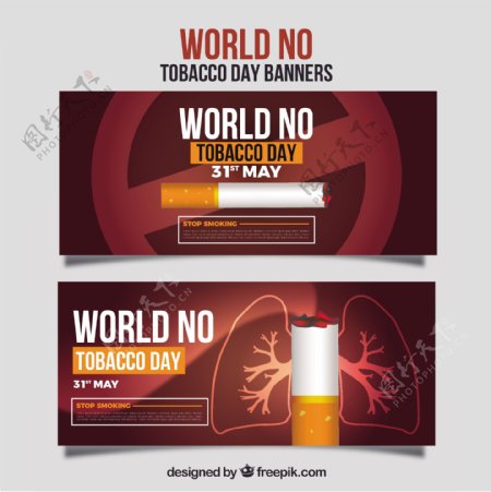 世界无烟日关于香烟伤害肺部旗帜广告背景
