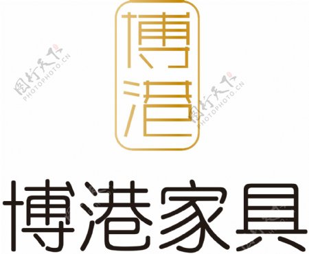 港博家具logo设计
