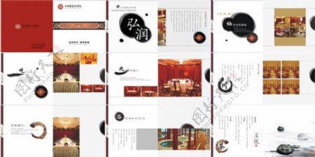 中国风酒店画册设计矢量素材
