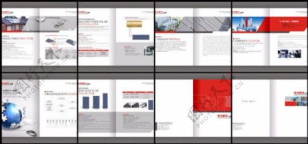 蓝天企业公司设计画册矢量素材