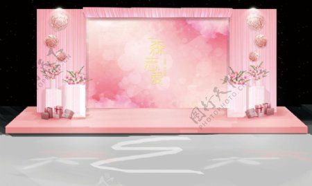 婚礼效果图舞台宴会区粉色