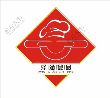 泽涵食品logo