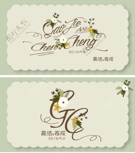 婚礼logo卡片设计