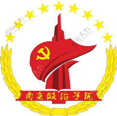南京政治学院logo
