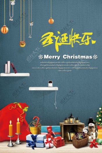 圣诞节快乐主题活动海报设计素材下载