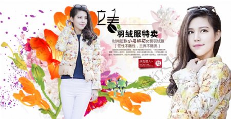 2015年春节海报03