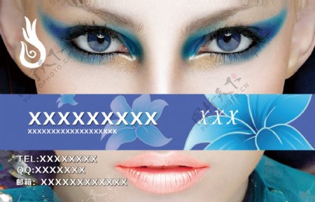 化妆化妆师彩妆蓝色典雅大气风格名片