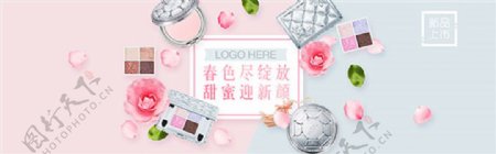 淘宝春季化妆品海报