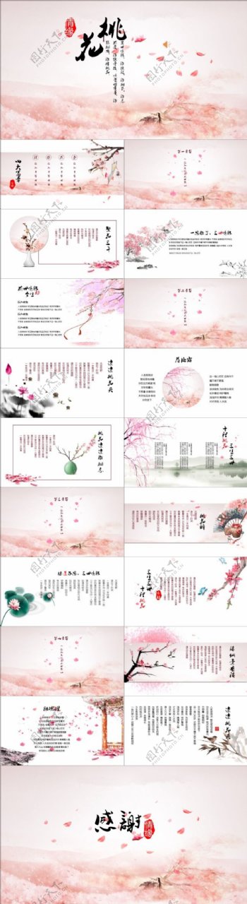 2017粉色小清新文艺玫瑰花束