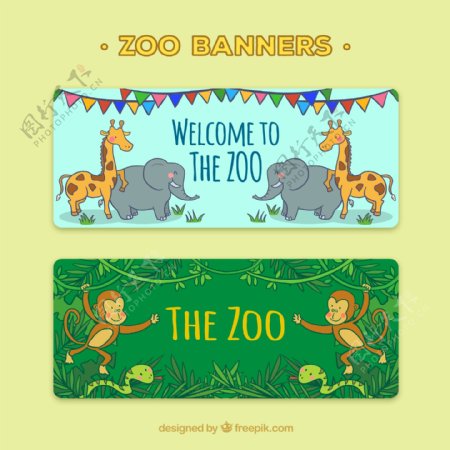 2款卡通动物园banners矢量素材