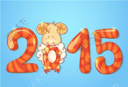 2015年羊年字体卡通羊素材