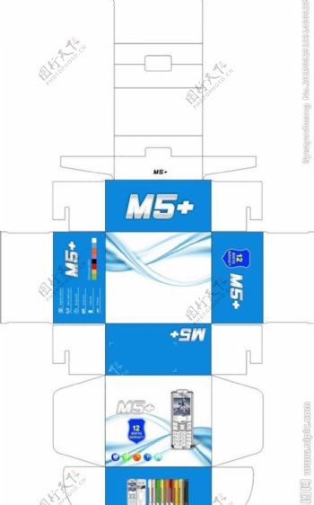 手机包装图片模板下载