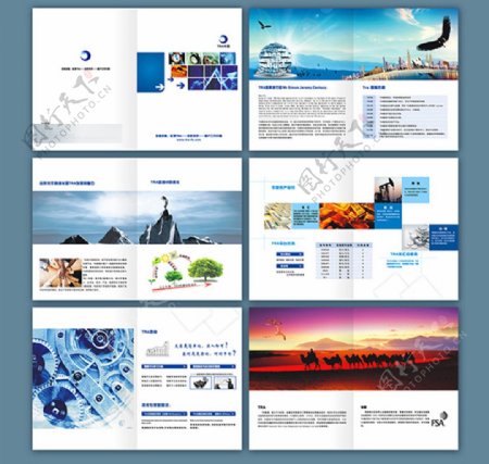 企业宣传画册设计模板cdr