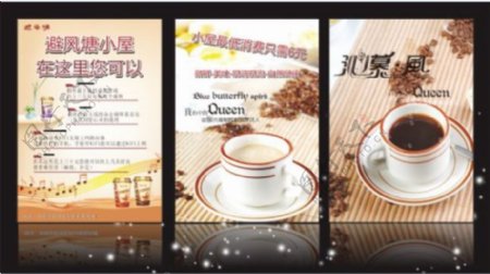 咖啡矢量海报折页单页广告设计