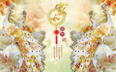 玉石花卉中国风卧室壁纸图案装饰设计