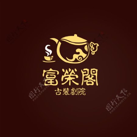 茶馆剧院logo