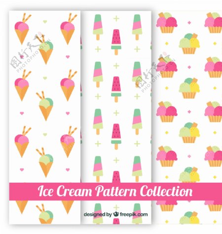 三种柔和颜色的冰淇淋装饰图案