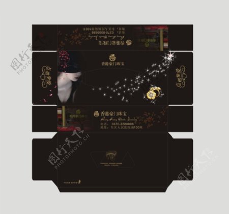 香港豪门珠宝抽纸盒图片