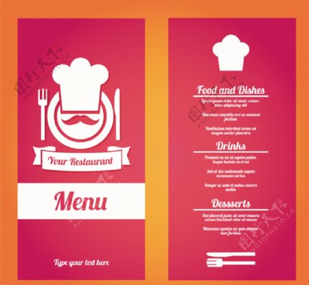 红色餐厅菜单