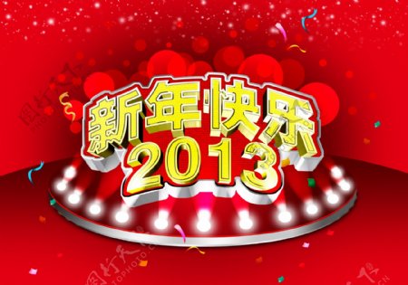 新年快乐红色海报设计PSD源文件