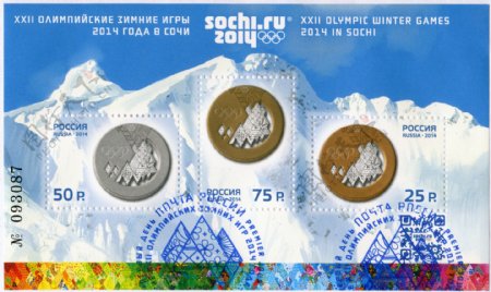 奥运会邮票设计