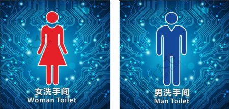 科技洗手间标识