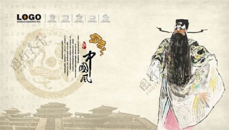 中国风国粹京剧文化海报psd素材