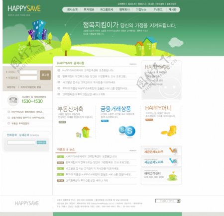 清爽型韩国网站模板