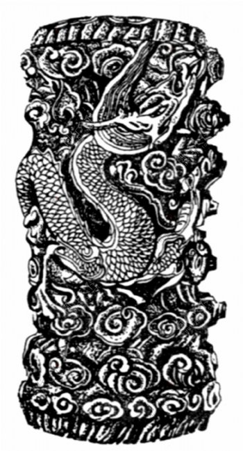 龙纹图案吉祥图案中国传统图案473