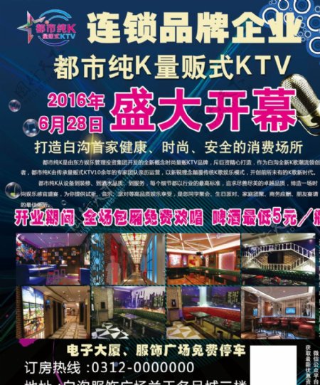 都市纯KKTV