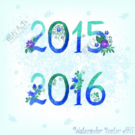 水彩2015和2016艺术字