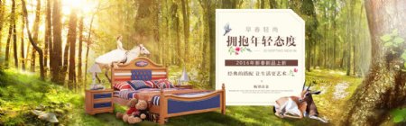 淘宝天猫促销森林树林活动新款家具海报背景